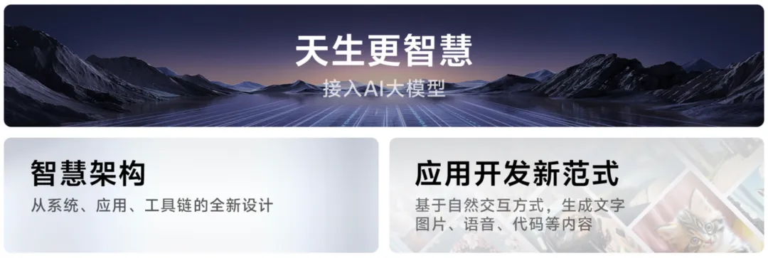 vivo发布自研操作系统蓝河 (BlueOS)，系统框架采用Rust编写