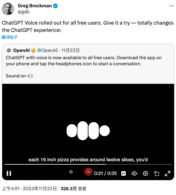 免费版也能用！ChatGPT 语音对话全面开放，苹果的 Siri 危矣？