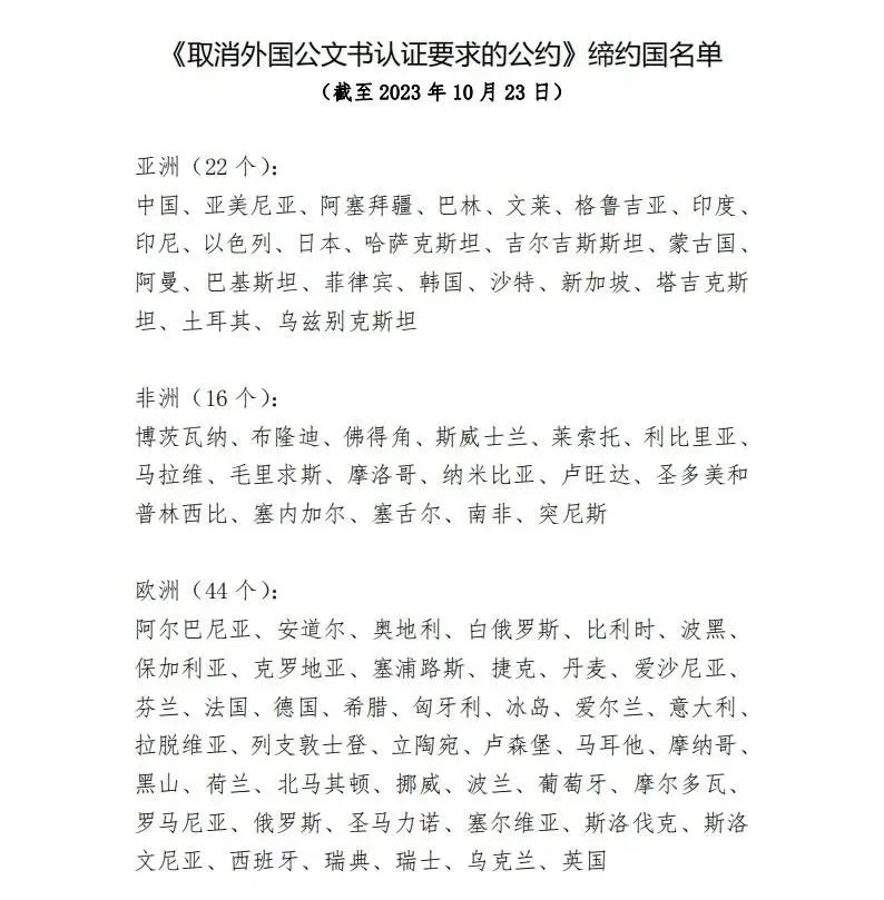 太赞了！中国的又一里程碑事件，以后移民的办理手续更简洁快速了
