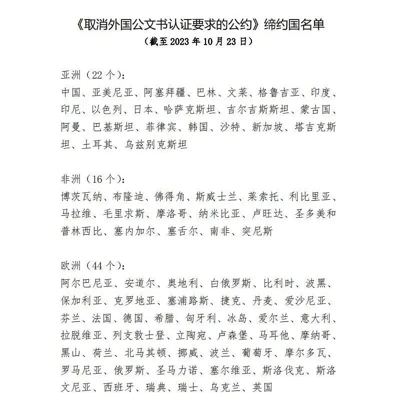 太赞了！中国的又一里程碑事件，以后移民的办理手续更简洁快速了