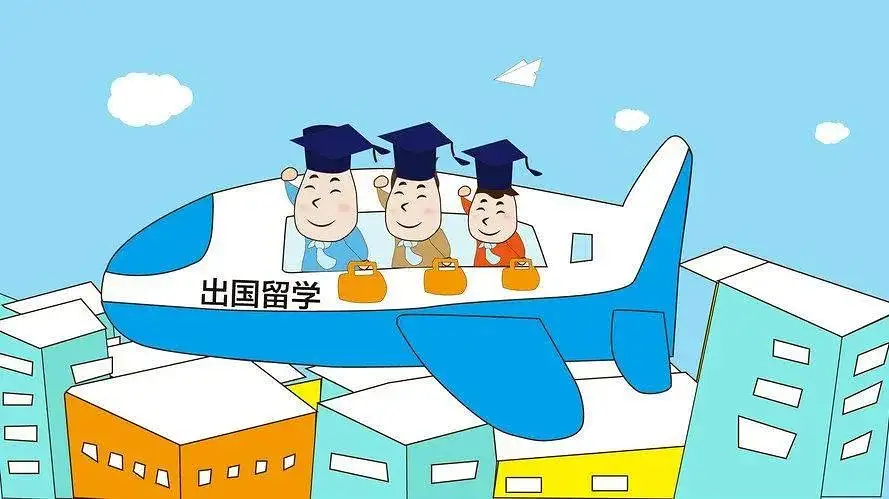 最科学的出国留学流程全攻略，这些步骤一个都不能少！