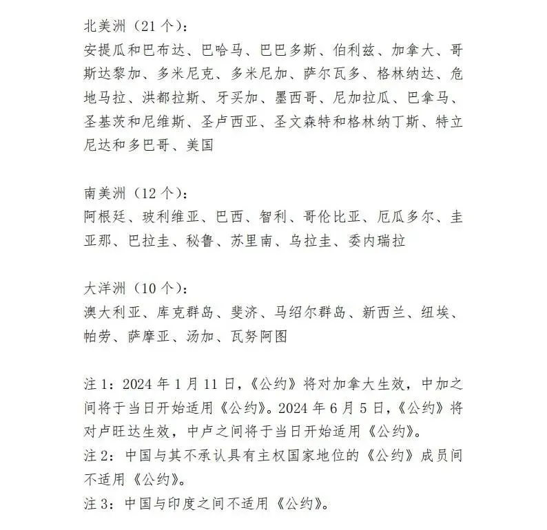 太赞了！中国的又一里程碑事件，以后移民的办理手续更简洁快速了