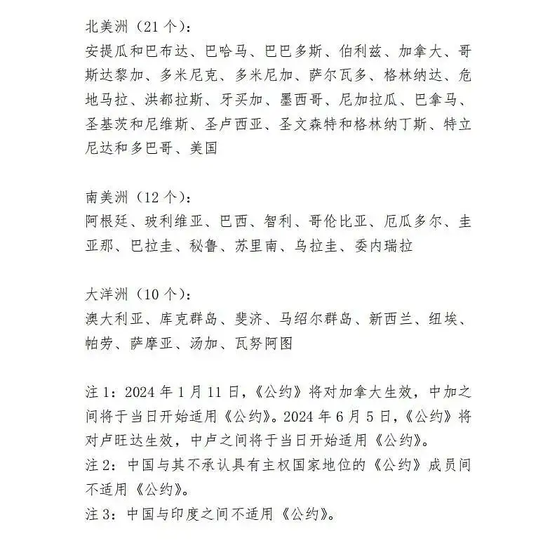 太赞了！中国的又一里程碑事件，以后移民的办理手续更简洁快速了