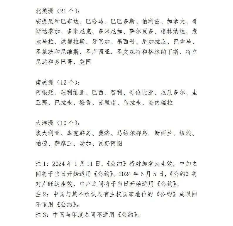 太赞了！中国的又一里程碑事件，以后移民的办理手续更简洁快速了