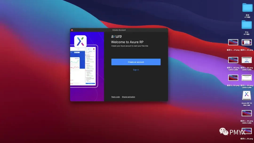 【Axure10】Mac系统软件下载、安装、汉化