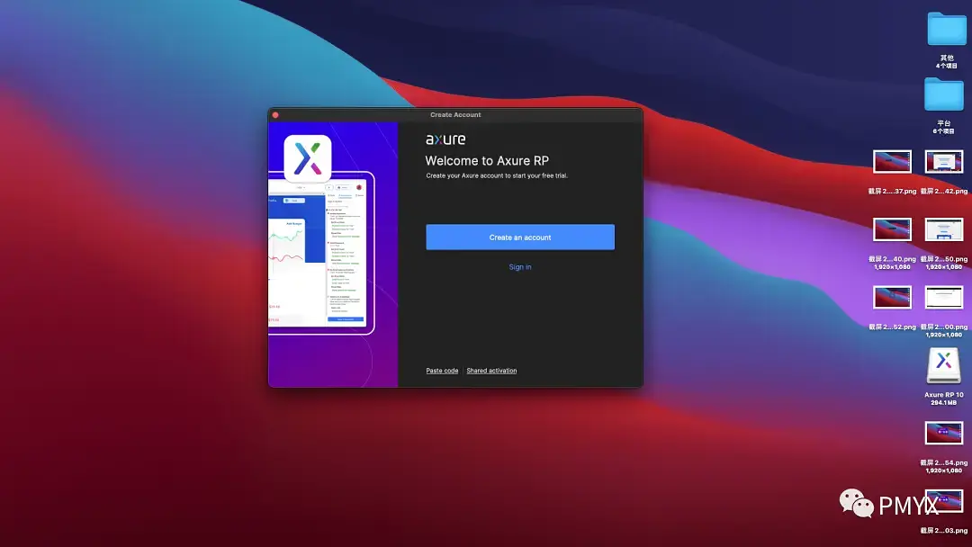【Axure10】Mac系统软件下载、安装、汉化