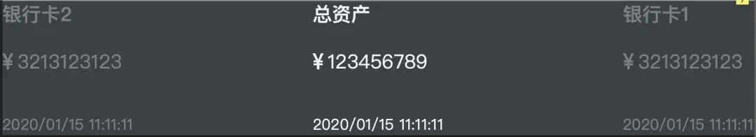 Axure RP 9 教程—建行APP账户拖动效果