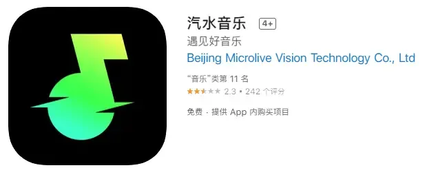 字节内测上线汽水音乐，能砸出水花吗？