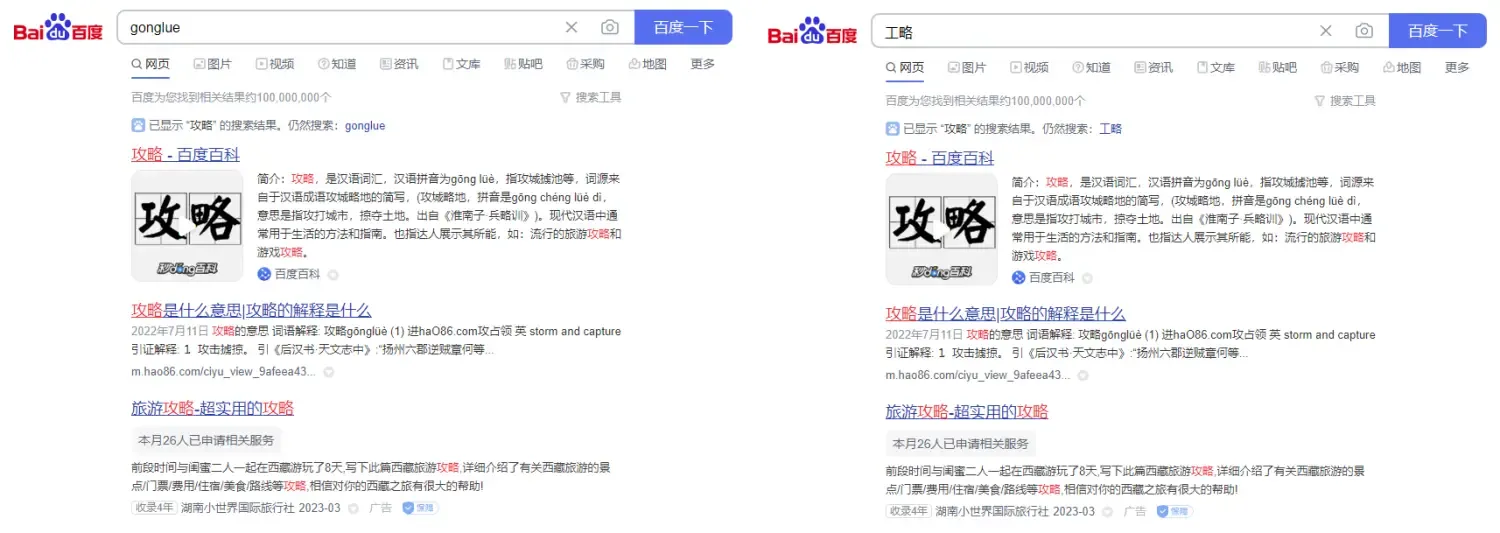 产品设计中，如何让用户避免错误操作