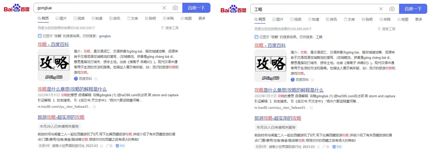 产品设计中，如何让用户避免错误操作