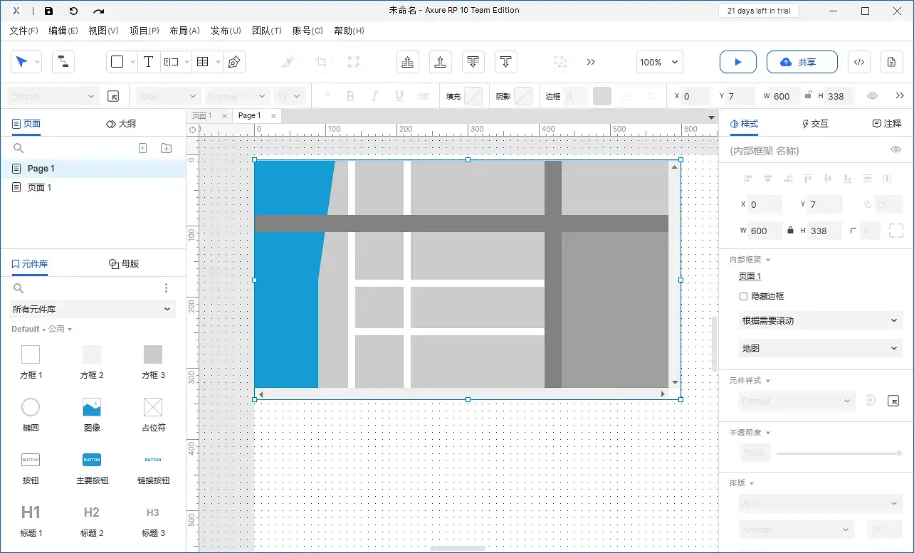 %title插图%num 【Axure10】样式区域-元件样式(内联框架)