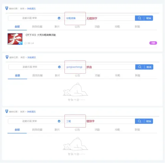 产品设计中，如何让用户避免错误操作
