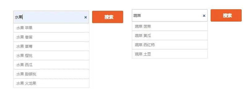 Axure教程：搜索输入联想功能（中继器）