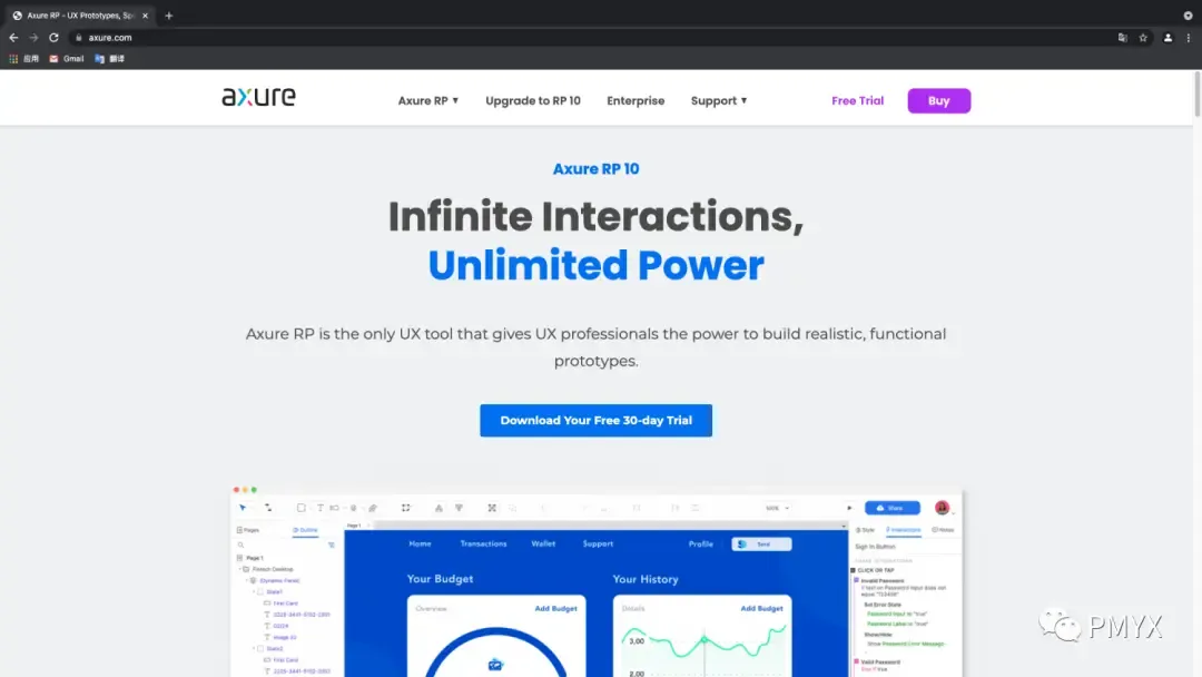 【Axure10】Mac系统软件下载、安装、汉化