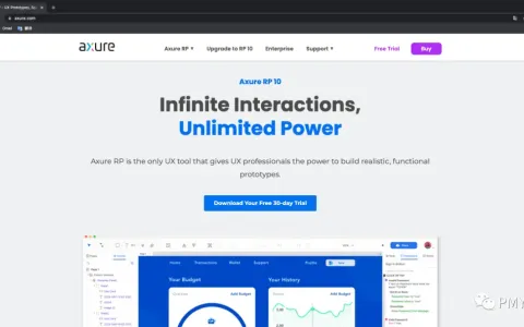【Axure10】Mac系统软件下载、安装、汉化