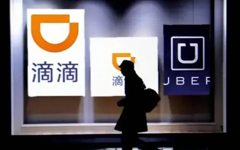 滴滴再次爆雷信息安全问题，16项违法事实令人心寒滴滴再次爆雷信息安全问题，16项违法事实令人心寒