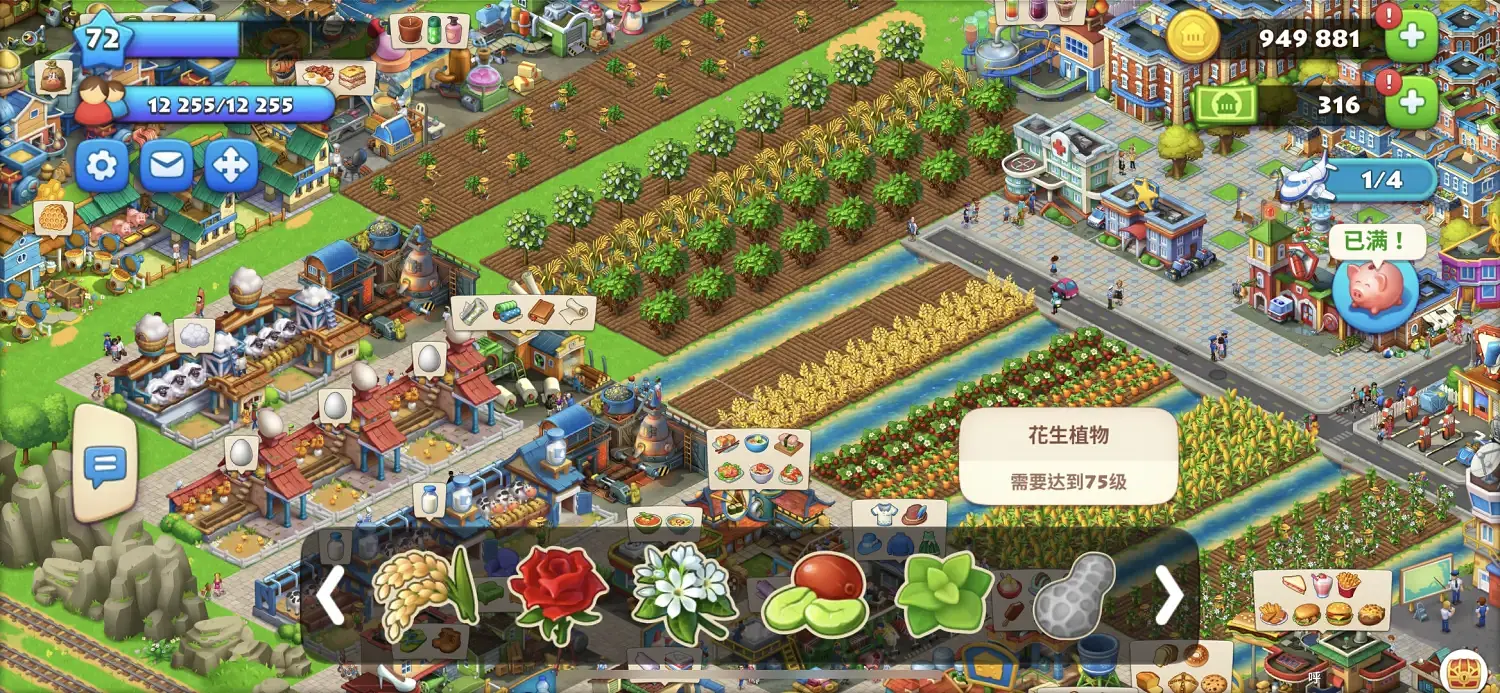 让用户从接触到成瘾的产品逻辑