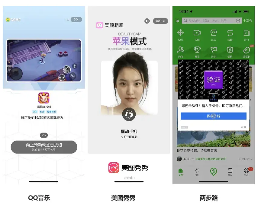 产品设计中，如何让用户避免错误操作