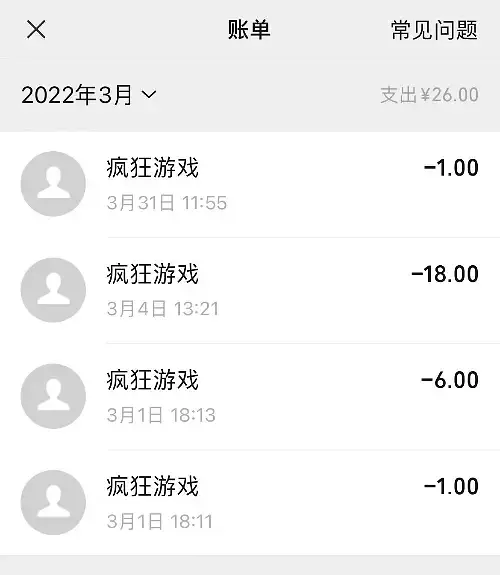吃我一口安利！让你陷入黑洞《肥鹅健身房》