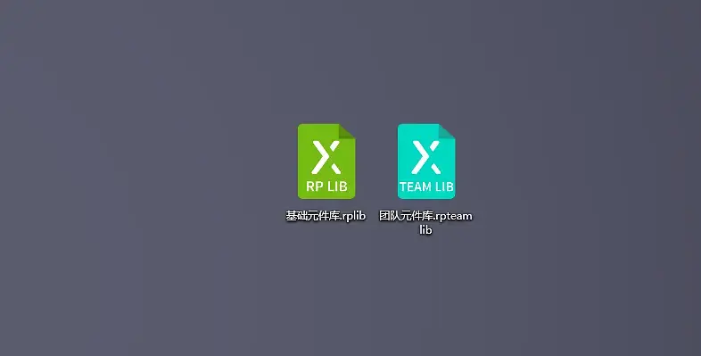 【Axure10】元件区域-元件库管理