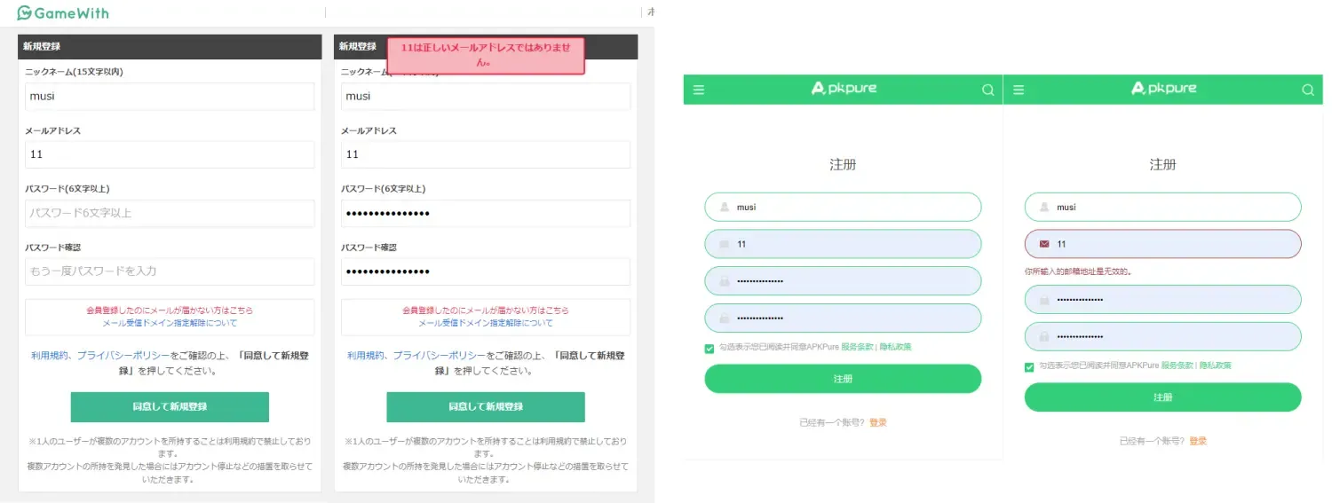 产品设计中，如何让用户避免错误操作