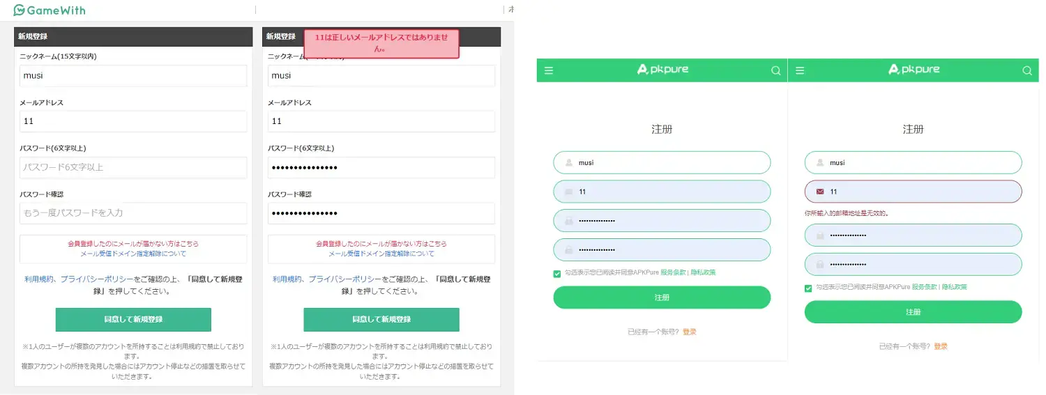 产品设计中，如何让用户避免错误操作