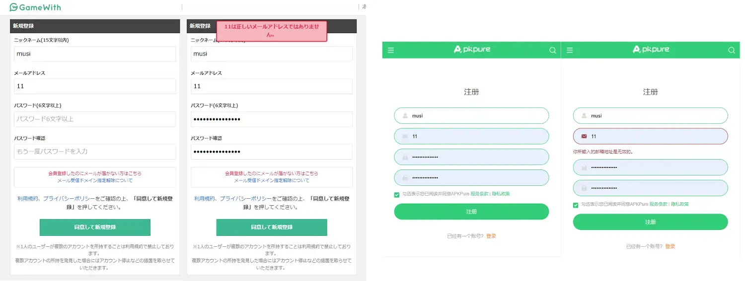 产品设计中，如何让用户避免错误操作