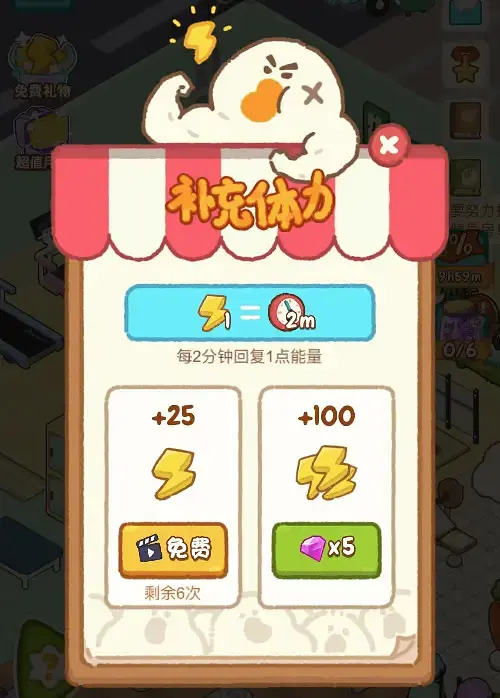 吃我一口安利！让你陷入黑洞《肥鹅健身房》