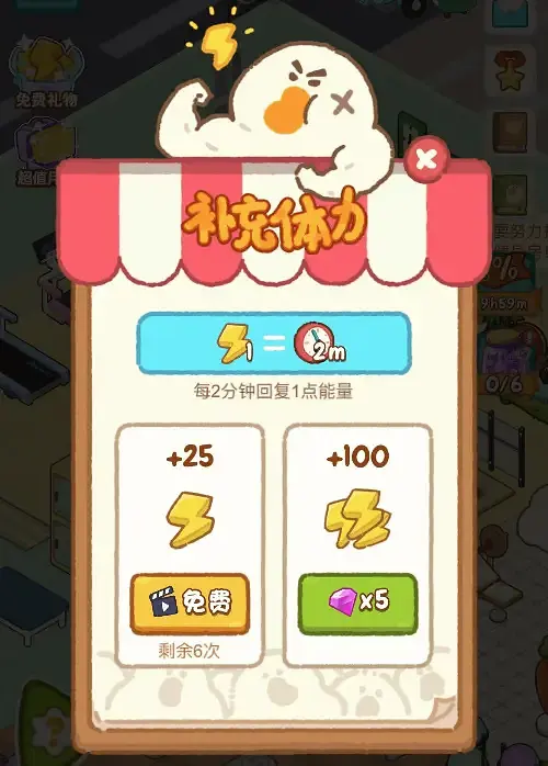 吃我一口安利！让你陷入黑洞《肥鹅健身房》