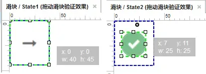 Axure交互：拖动滑块验证效果