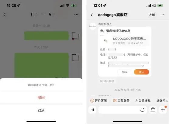 产品设计中，如何让用户避免错误操作
