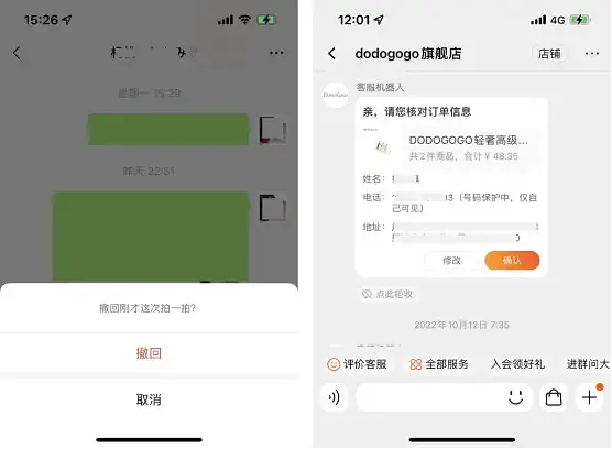 产品设计中，如何让用户避免错误操作