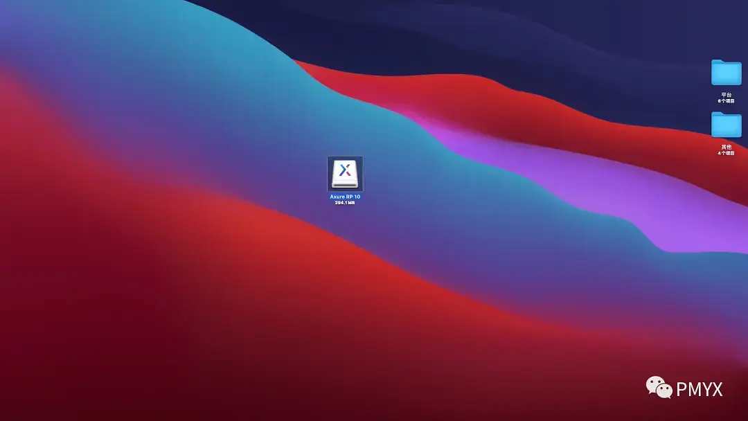 【Axure10】Mac系统软件下载、安装、汉化