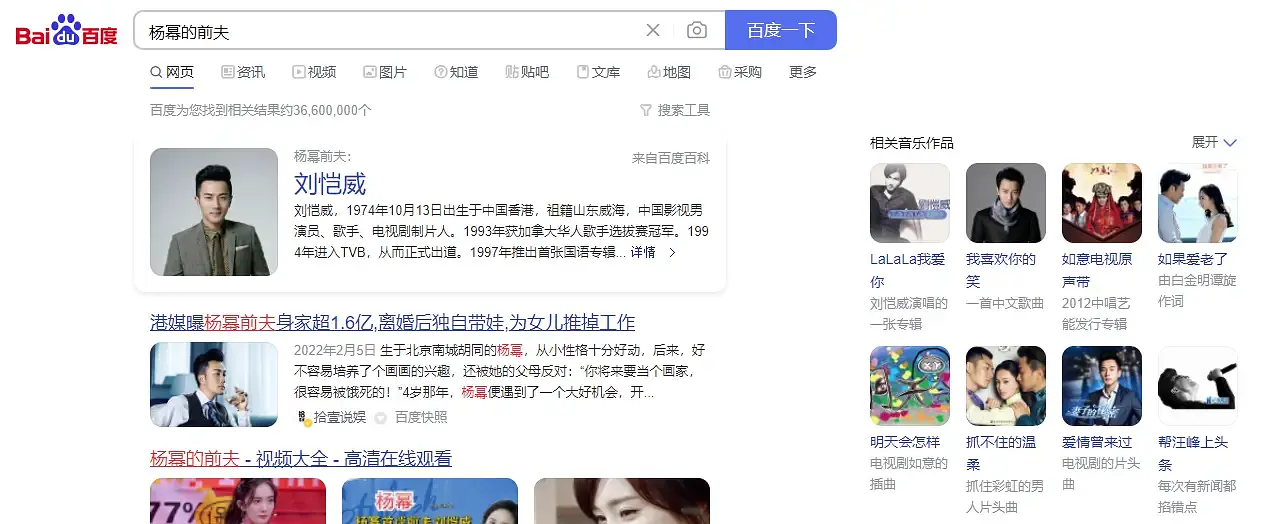 从产品经理角度解说知识图谱