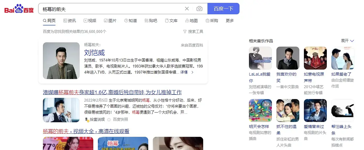从产品经理角度解说知识图谱