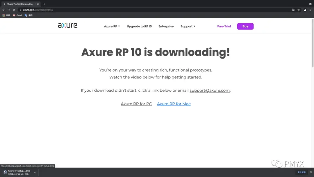 【Axure10】Mac系统软件下载、安装、汉化