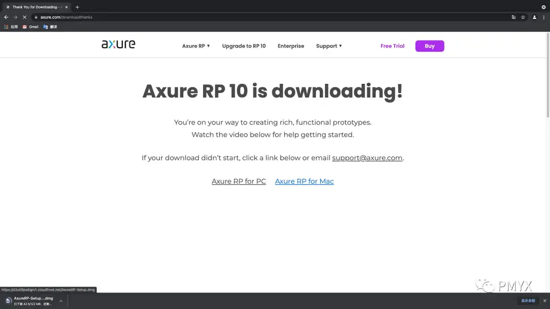 【Axure10】Mac系统软件下载、安装、汉化