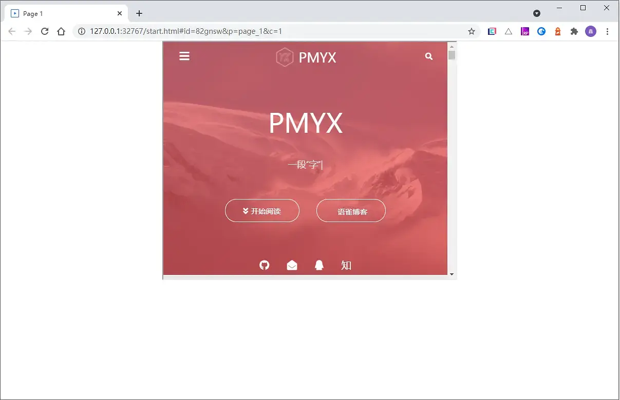%title插图%num 【Axure10】样式区域-元件样式(内联框架)