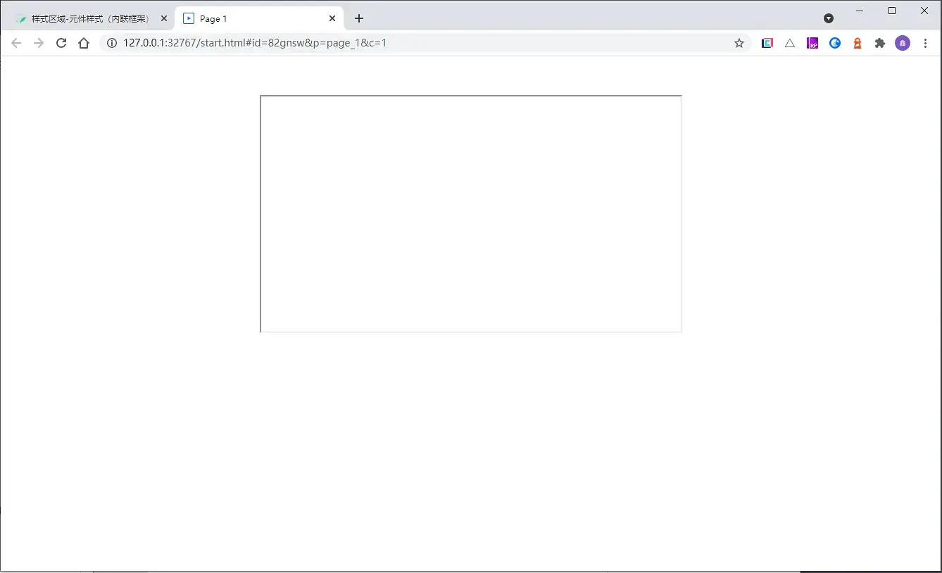 %title插图%num 【Axure10】样式区域-元件样式(内联框架)