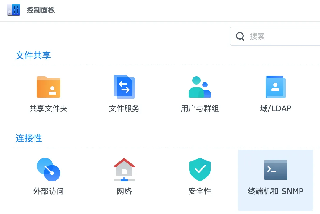 群晖920+升级DSM7.2后Video Station不能播放mkv、DTS、EAC3、ACC音轨视频的最有效最详细的解决方案