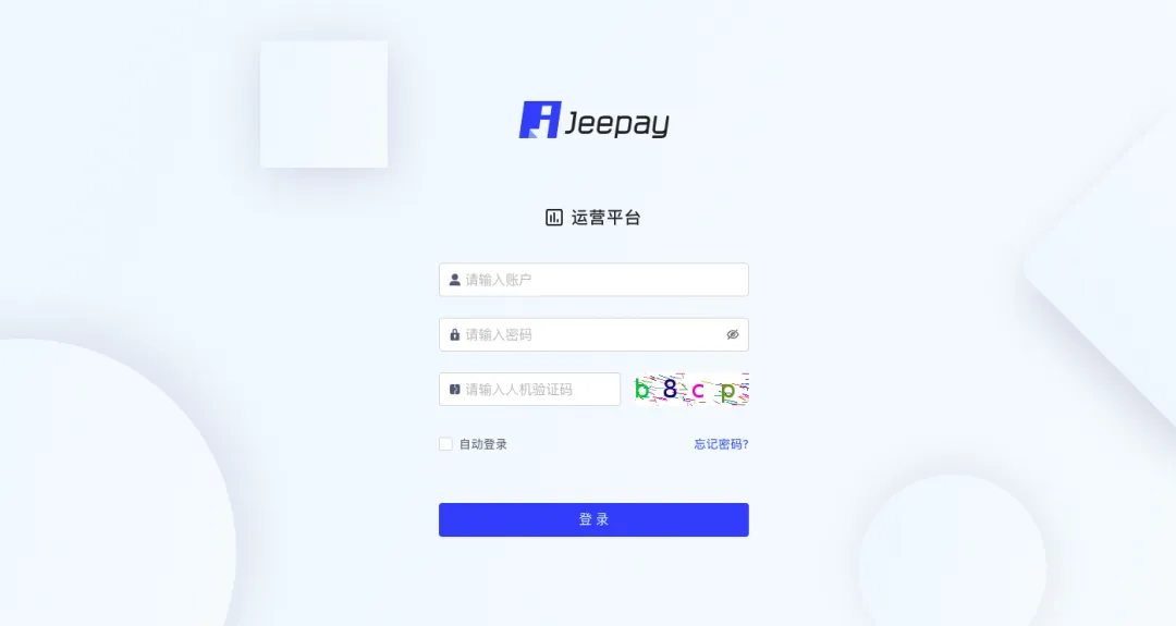 一套适合互联网企业使用的开源支付系统（已实现交易、退款、转账、分账等相关接口）！