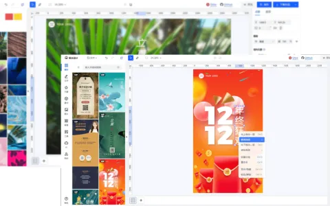 一款开源免费、漂亮易用的海报设计器，开箱即用！