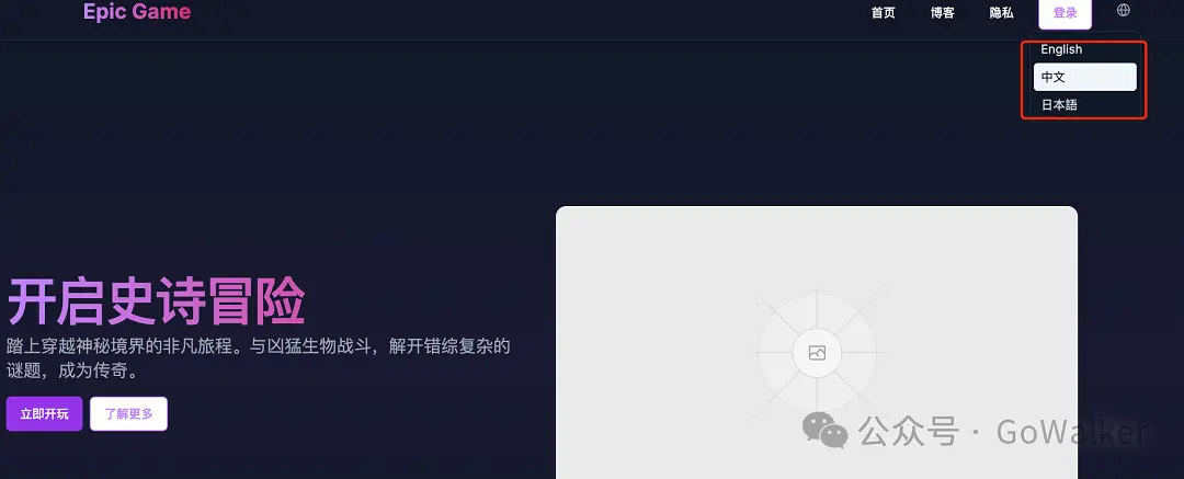 %title插图%num 不写一行代码,小白10分钟开发网站!早餐费就靠它了