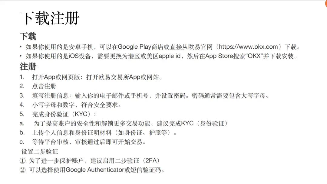 特朗普发Trump币，一天暴涨10000%，新手如何购买？