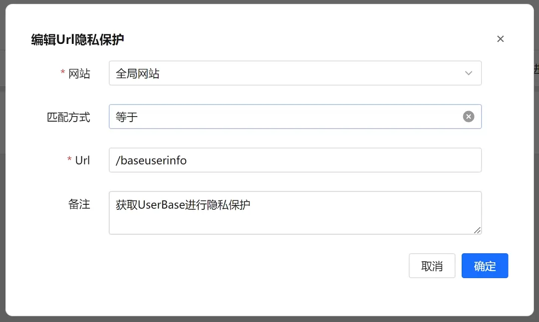 一款适用于小公司、工作室和个人网站的完全开源轻量级的网站防火墙