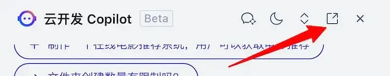 AI 搞定微信小程序