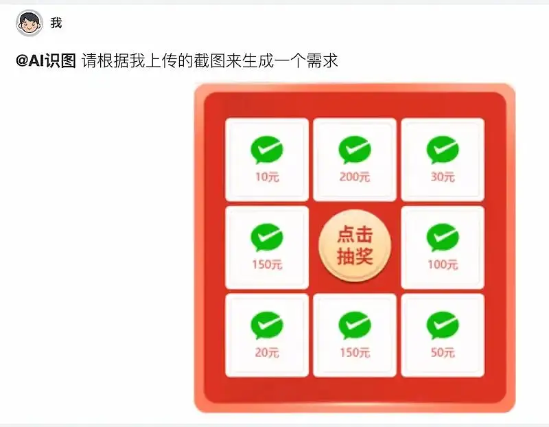 AI 搞定微信小程序