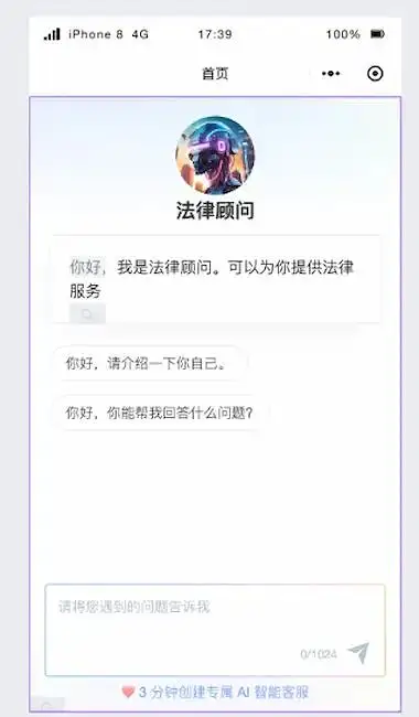 AI 搞定微信小程序