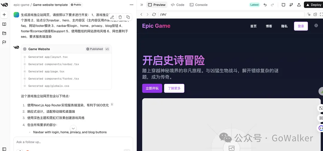 不写一行代码，小白10分钟开发网站！早餐费就靠它了