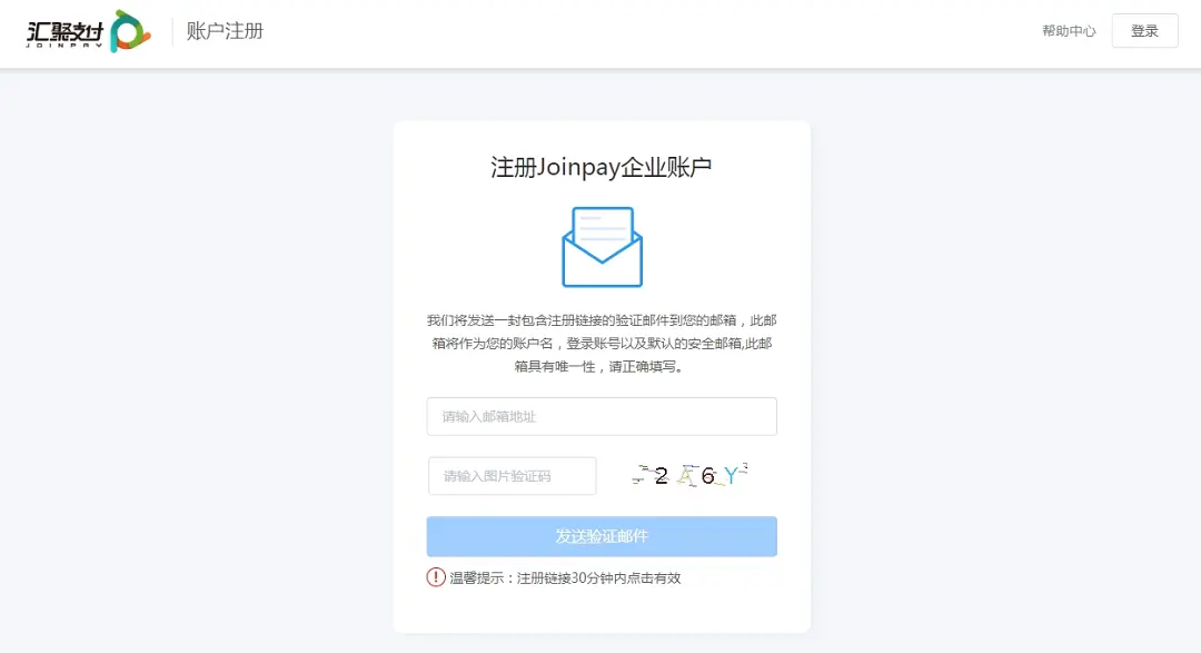 汇聚支付 - 中国第三方支付服务平台